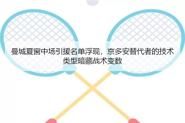 man-cheng-xia-chuang-zhong-chang-yin-yuan-ming-dan-fu-xian-jing-duo-an-ti-dai-zhe-de-ji-shu-lei-xing-an-cang-zhan-shu-3-229.jpg